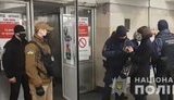 полиция