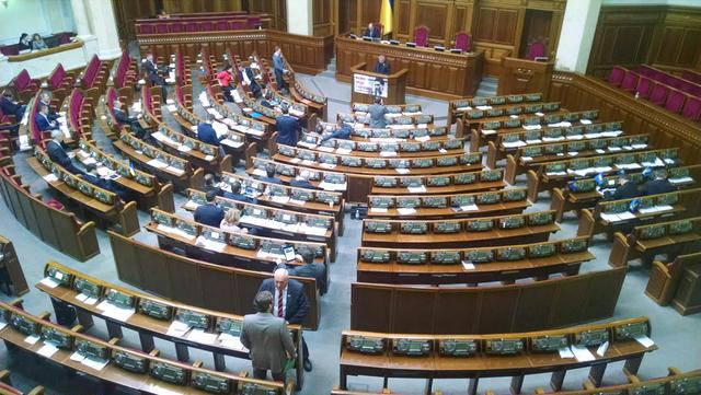 рада