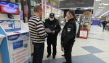 карантин,штраф,нацполиция