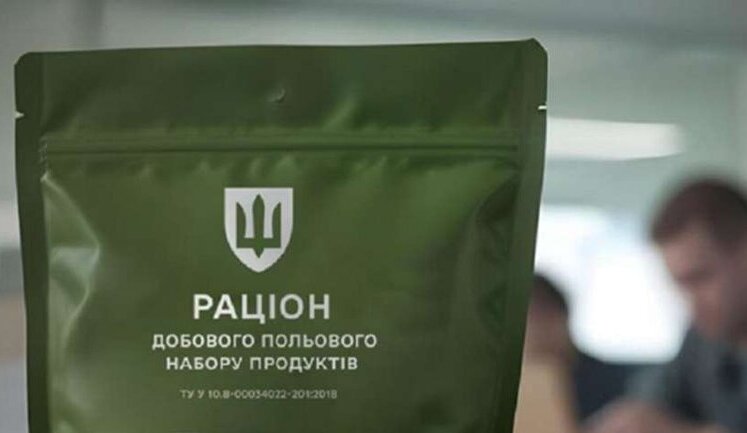 ДОТ Минобороны объявил закупку еще 200 000 усиленных сухпайков