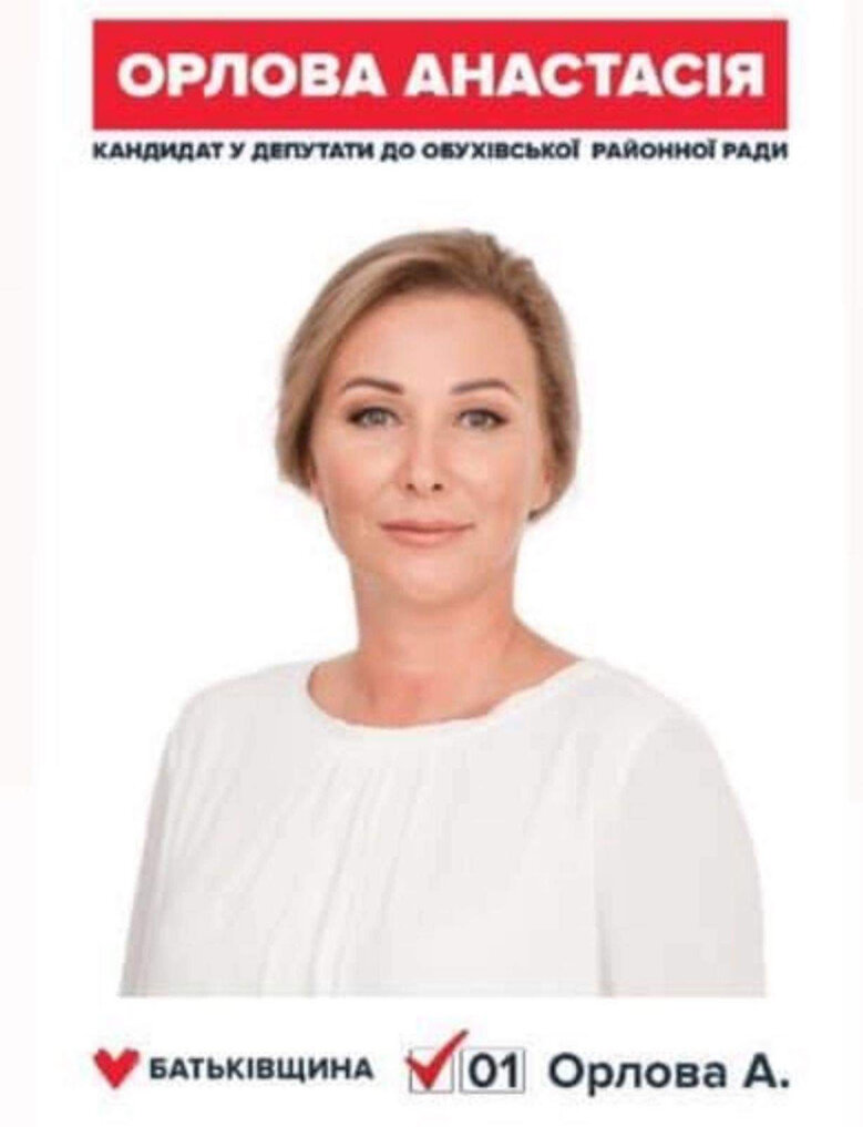Депутатка від БЮТ Орлова викрита на п’яному водінні авто у Києві