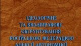 сбу