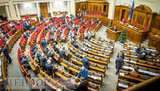 вр,депутаты