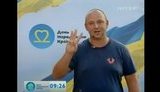 свобода