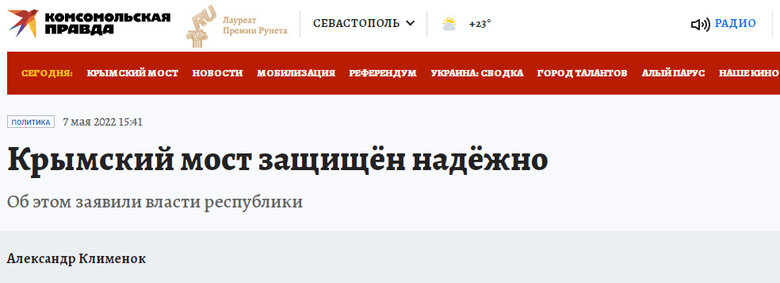 Most protected in world: since beginning of full-scale war, Russian authorities assured of impossibility of attack on Crimean bridge 01