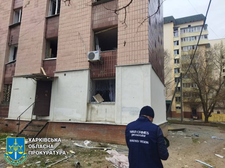 Наслідки обстрілу Харкова