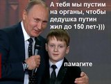 Перспектива