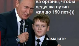 Перспектива