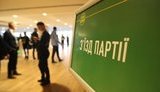 Кожен депутат "Слуги народу" оплачує поїздку до Трускавця самостійно, - заступниця голови фракції Кравчук
