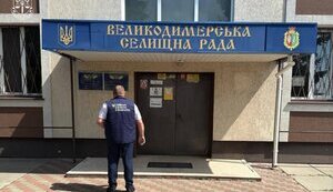Прокурори Київської облпрокуратури повідомили про підозру в корупції 29 посадовцям - завдано понад 48 млн грн збитків. ФОТОрепортаж