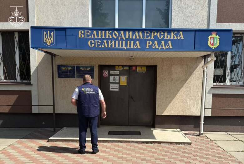 Підозри корупціонерам