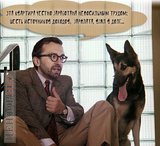 Заработано непосильной борьбой с коррупцией