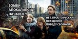 Апокалипсис