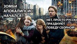 Апокалипсис