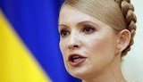 ТИМОШЕНКО ЗАКЛИКАЄ ЗАХІД ПРИПИНАТИ ІГНОРУВАТИ ПОГЛИНАННЯ РОСІЄЮ УКРАЇНИ (Daily Telegraph)