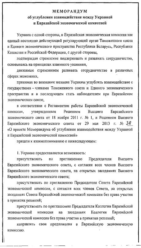 Цензор.НЕТ Изображение