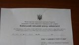 шустер shuster
