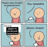 Гарний рецепт