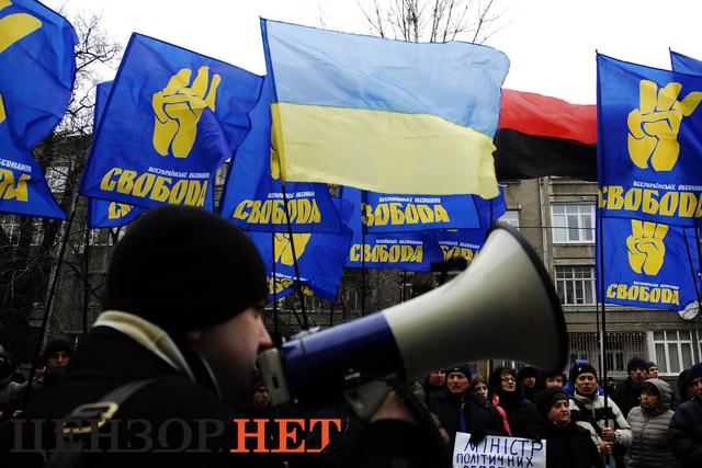 свобода