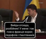 Своих разбойников хватает...
