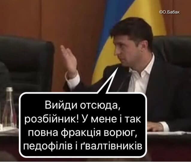 Своих разбойников хватает...