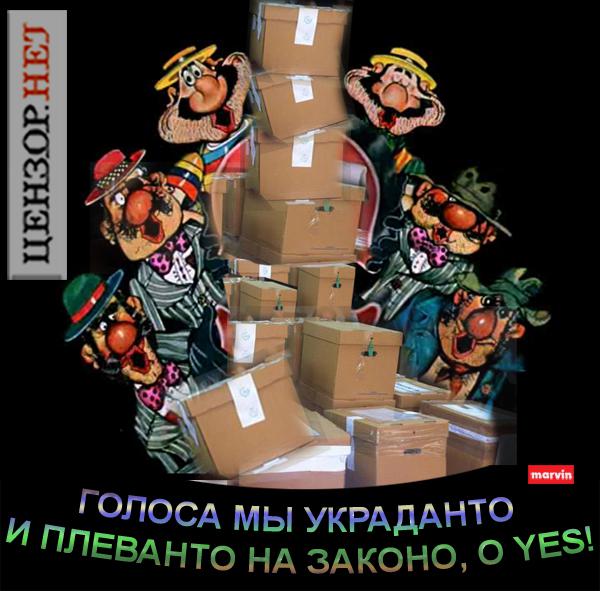 Цензор.НЕТ Изображение
