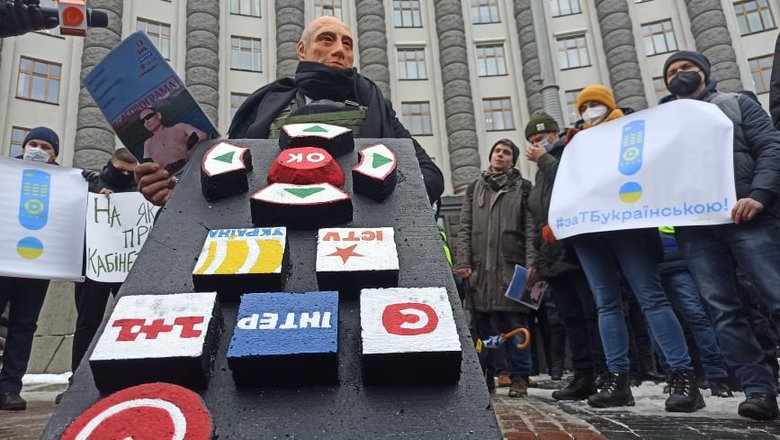 На яку країну працює Кабмін?: активісти пікетували уряд з вимогою забезпечити дотримання закону про мову на телебаченні 08