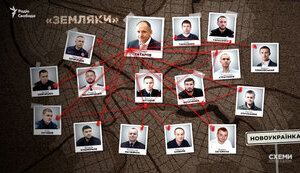 Серед впливових правоохоронців - 14 земляків Татарова, які мають з ним давні зв’язки, - ЗМІ. ФОТО