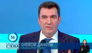 Данилов: СНБО не собирался вводить санкции против Макеенко и закрывать 