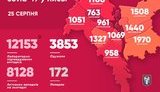 Kyiv confirms 130 new coronavirus cases