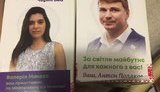 Соратниця виключеного зі СН Полякова Макова намагається підкупити чернігівців електролампочками, - КВУ. ФОТО