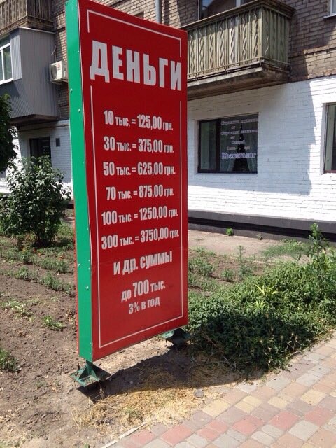 СБУ ліквідувала багатомільйонну фінансову піраміду на Дніпропетровщині 01