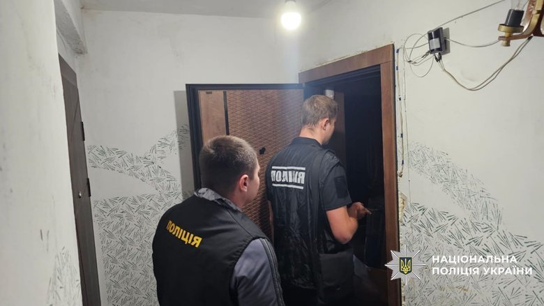 поліція