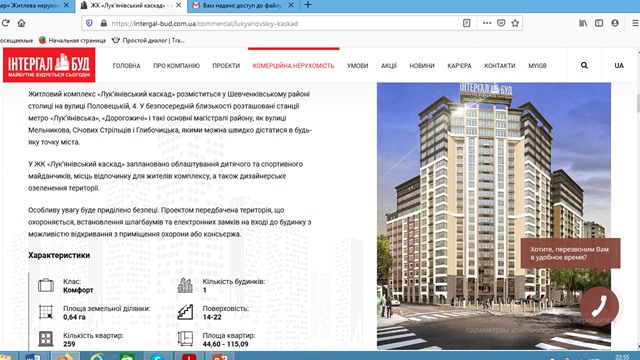 Цензор.НЕТ Изображение