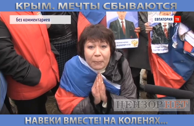 А как же камни с неба?