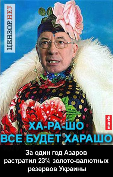Премьерский хит