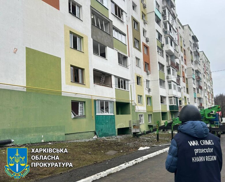 Харків наслідки