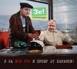 Честный офшор