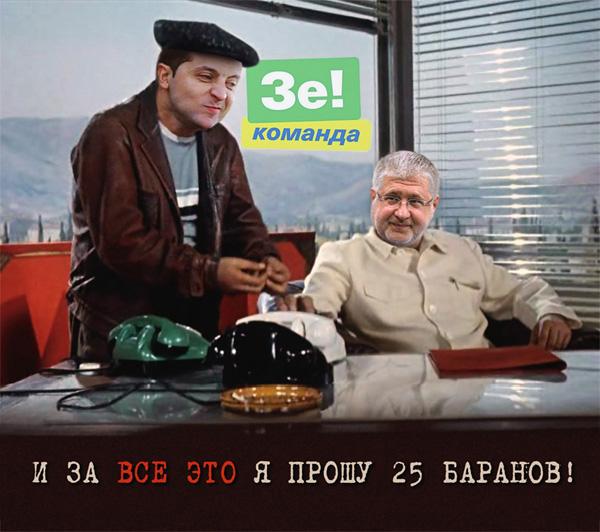 Честный офшор