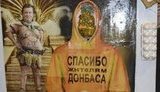 На Хэллоуин Януковичу принесли ананасы: "Спасибо за ананаса". ФОТОрепортаж