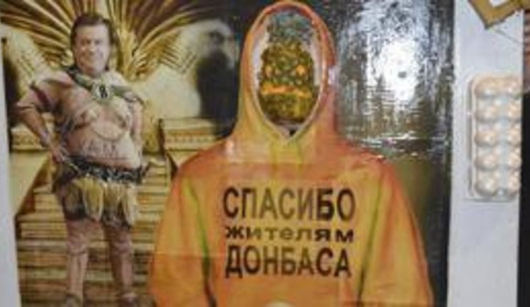 На Хэллоуин Януковичу принесли ананасы: "Спасибо за ананаса". ФОТОрепортаж