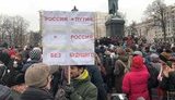 забастовка