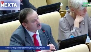 У Держдумі РФ п’яний депутат говорив про війну з НАТО, однак його перебили. ВIДЕО