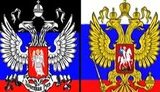 и донецкий российский орлы