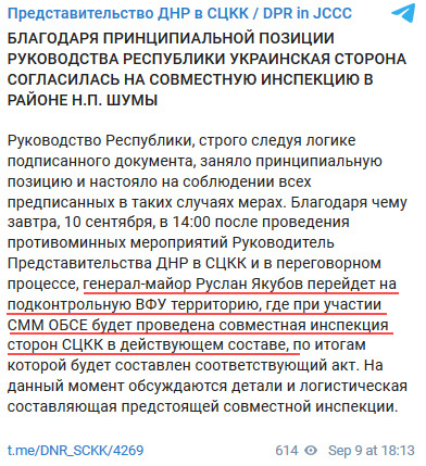 До чого призведе рішення Зеленського про інспекцію на Донбасі 02