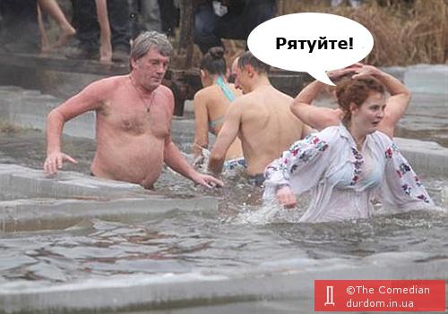 маньяк