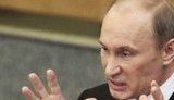 путин