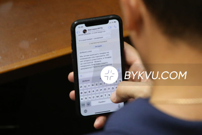 Нардеп ОПЗЖ Дунаєв на засіданні листувався про фіктивного учасника тендера 02