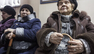 пенсионеры