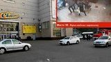 Организатор взрыва в супермаркете Запорожья требует 5 млн евро. ФОТОрепортаж